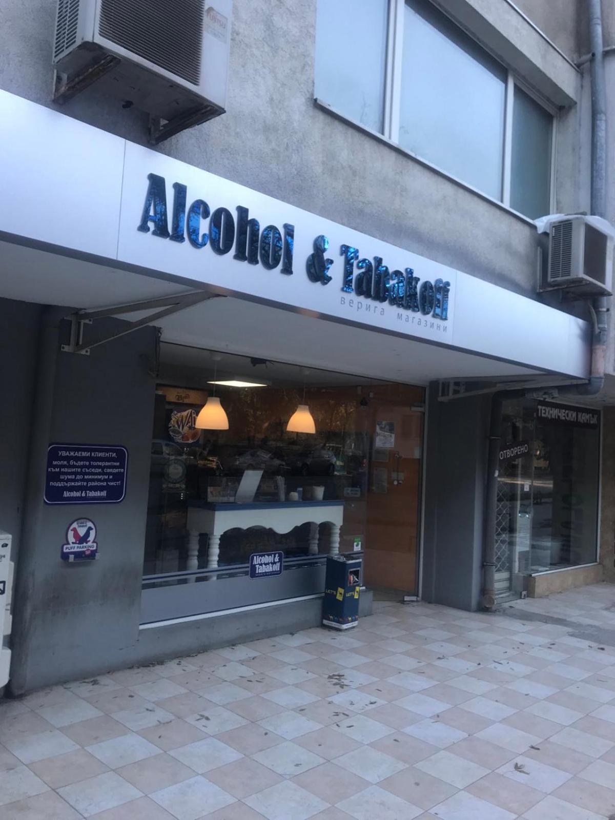 Lilia 3 Self-check In With Hot Water Despite Prevention In The Neighborhood, Food And Drink Shop Open Until 10 Pm And Free Parking Area Next Ot 24 Food And Drink Shop And Free Parking Area *